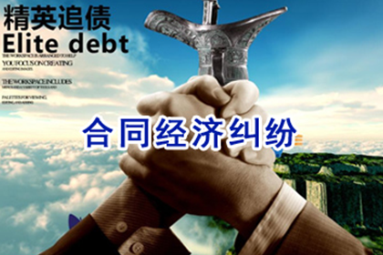 紫金要账公司
